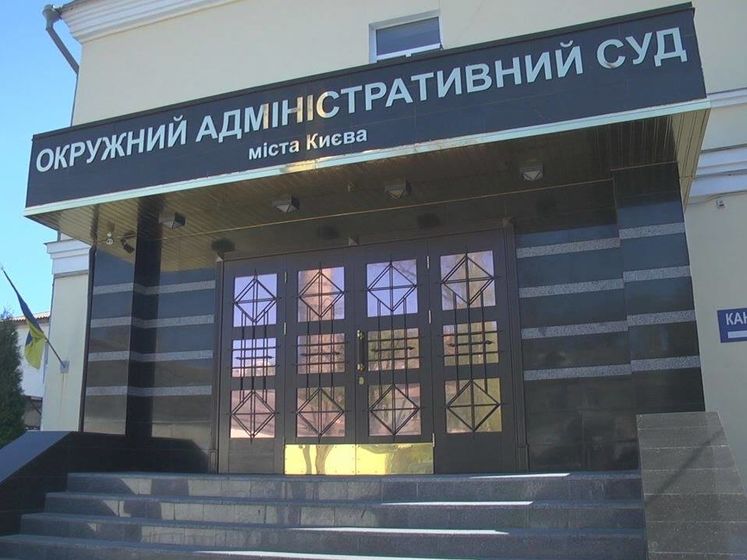 Восьми судьям Окружного админсуда Киева не могут передать повестки на допросы в НАБУ. Подозреваемые ушли в отпуск