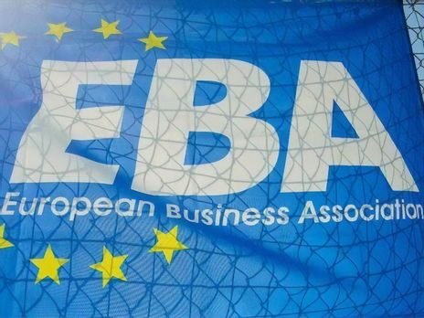 Действия АМКУ могут противоречить Соглашению об ассоциации между Украиной и Евросоюзом, отметили в EBA