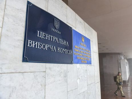 ﻿ЦВК України скасувала документальне підтвердження виборцями свого фактичного місця проживання