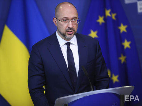 Шмыгаль надеется, что саммит 