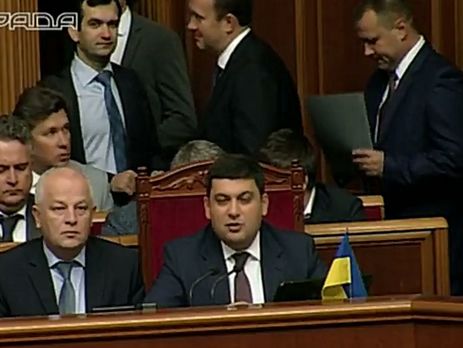 Гройсман: В бюджете полностью сохраняется финансовая децентрализация