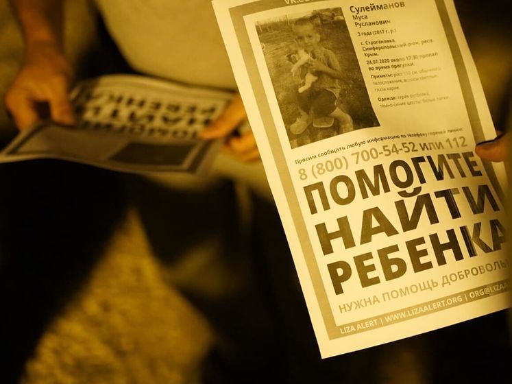 ﻿Окупаційна влада Криму назвала причину смерті трирічного Муси Сулейманова