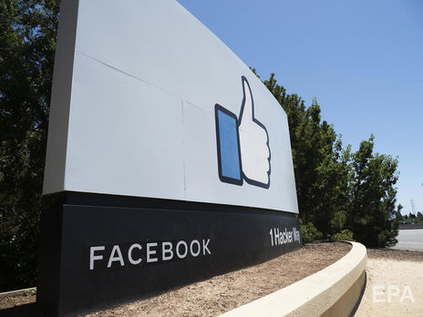 Facebook подал в суд на антимонопольные органы Евросоюза
