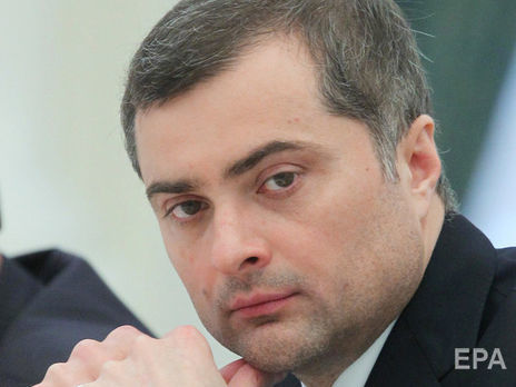 Суркова звільнили в лютому 2020 року