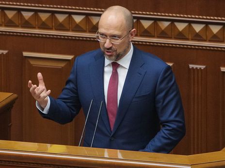 Шмыгаль рассказал, какой будет минимальная зарплата в 2023 году