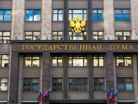 Законопроект был внесен в Госдуму РФ 28 июля