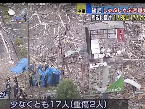 Взрыв в ресторане в Японии: есть погибший и раненые 