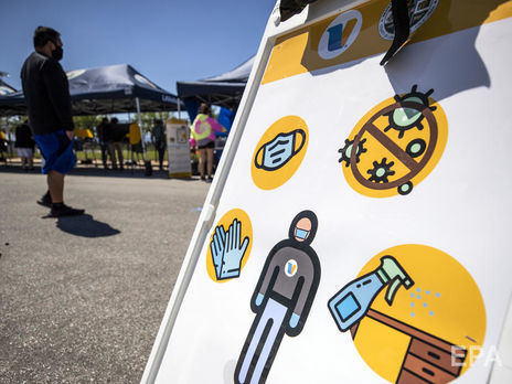 Трамп предложил перенести выборы президента США