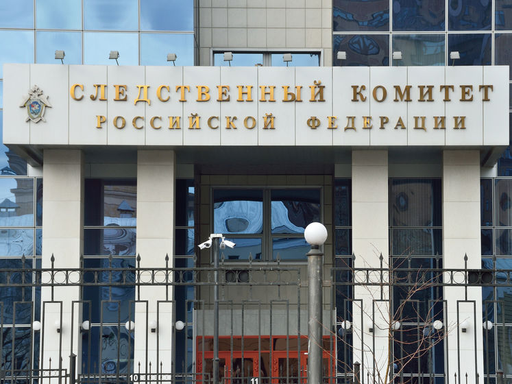 Дружині вбитого в Санкт-Петербурзі українського репера висунули офіційне обвинувачення