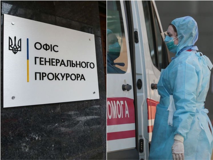 Украину разделили на карантинные зоны, Офис генпрокурора потребовал экстрадиции вагнеровцев. Главное за день