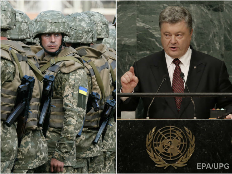 Минская группа подписала соглашение о разведении сторон, Порошенко выступил в ООН. Главное за день
