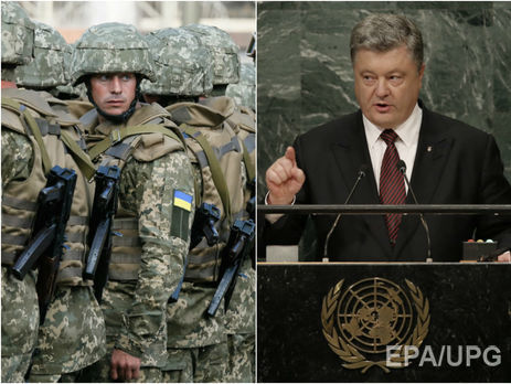 Минская группа подписала соглашение о разведении сторон, Порошенко выступил в ООН. Главное за день