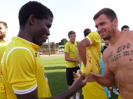 Темнокожий футболист украинского клуба забил два гола за матч. Его сокомандники подарили ему банан. Видео