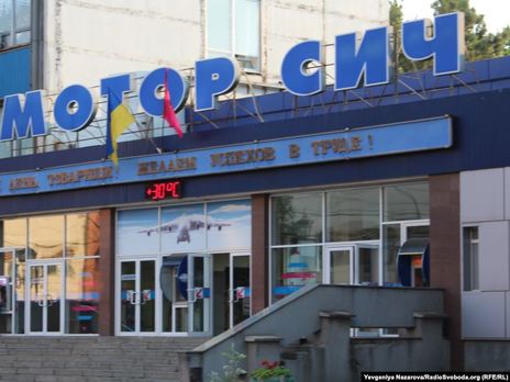 Китайський інвестор 