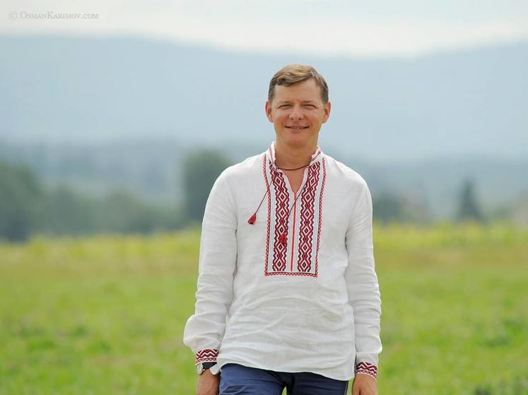 Олег Ляшко визнав помилкою привітання Лукашенка з перемогою на виборах