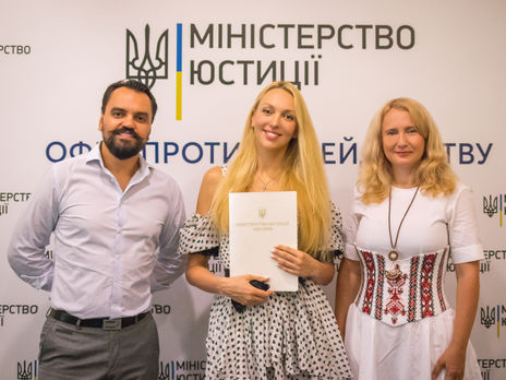 Свидетельство об официальной регистрации получили Ясинский, Полякова и Степаненко