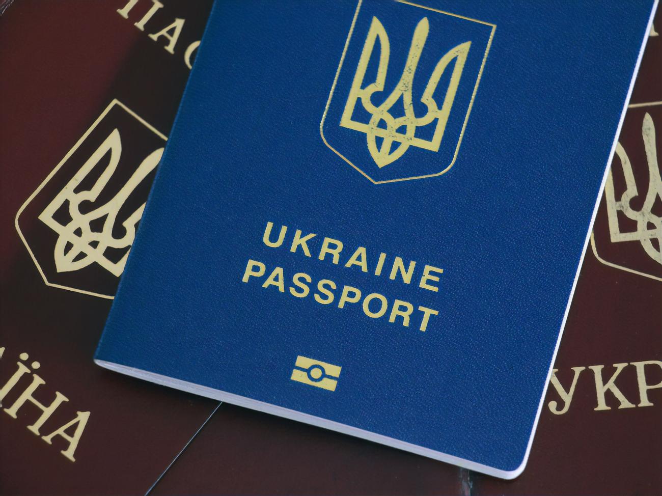 Паспорт в 1989 Украина