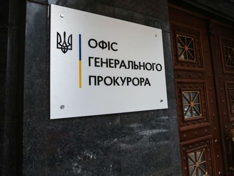 В Офисе генпрокрурора подчеркнули, что украинский суд уже заочно арестовал вагнеровцев