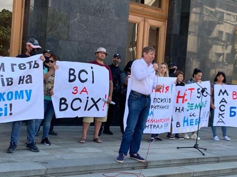 Під Офісом президента відбулася акція протесту. Її учасники вимагали проведення місцевих виборів у Луганській області