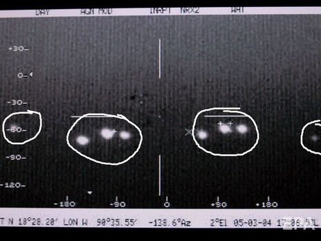 У Пентагоні створюють робочу групу з вивчення НЛО