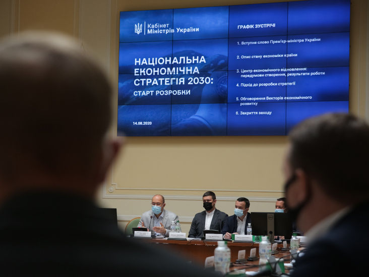 Кабмин Украины предложил разработать Национальную экономическую стратегию на 10 лет