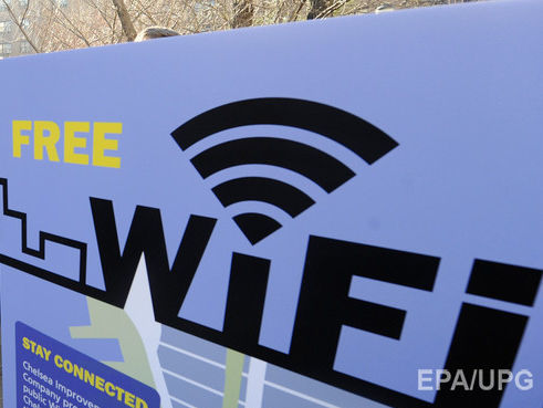 "Коммерсантъ": В России хотят идентифицировать пользователей Wi-Fi