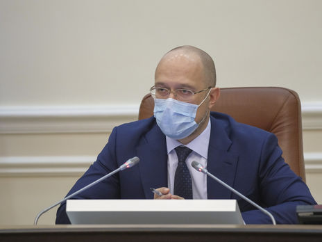 Шмыгаль поручил проверить украинские школы и детсады перед 1 сентября