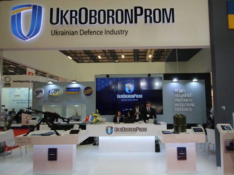 Шмыгаль об "Укроборонпроме": Где еще стратегические предприятия обслуживают частные коррупционные интересы?