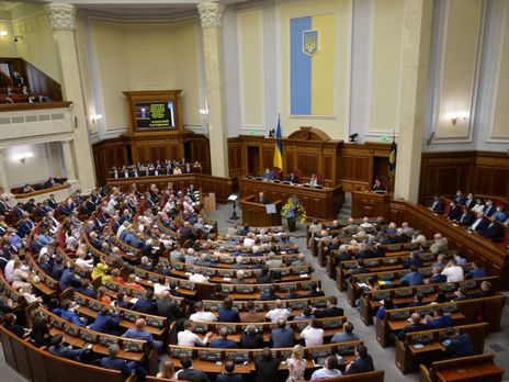 Рада доручила Кабміну розробити проєкт великого державного герба України