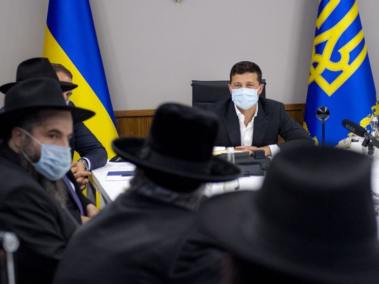 Зеленский призвал раввинов Украины помочь избежать массового скопления людей во время празднования Рош а-Шана в Умани