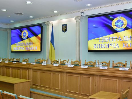 ЦИК объявил о старте кампании по довыборам в Черниговской области