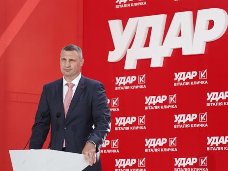 Кличко: УДАР идет на местные выборы самостоятельно