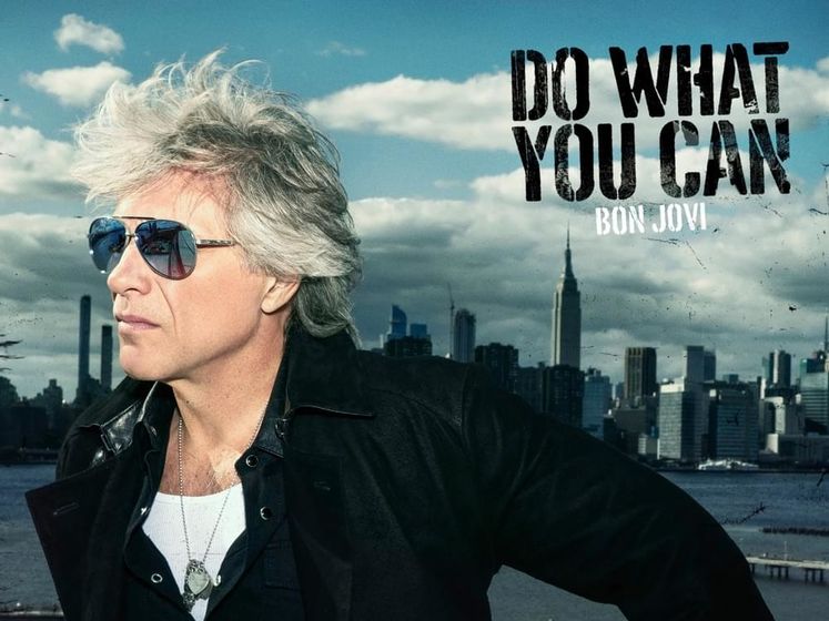 Do What You Can. Вийшов кліп Bon Jovi про адаптацію до умов карантину. Відео
