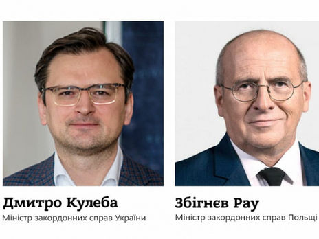 Кулеба провел первый разговор с новым министром иностранных дел Польши