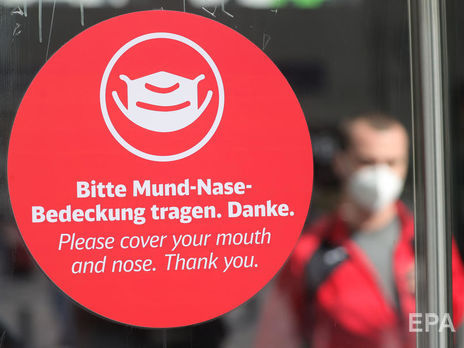 В Германии договорились о едином минимальном штрафе за отсутствие маски