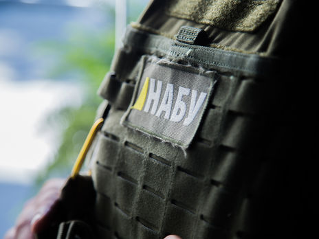 НАБУ обжалует закрытие производства по 