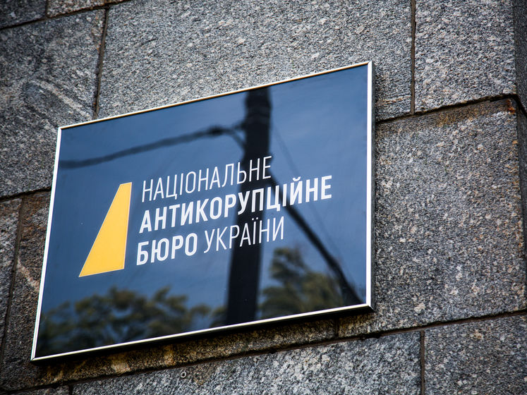 В Офісі президента України прокоментували рішення КСУ про неконституційність призначення Ситника