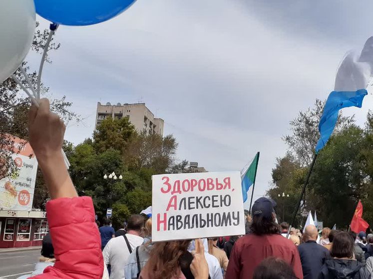 Жители Хабаровска вышли на митинг за Фургала с плакатами в поддержку Навального