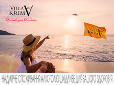 Villa Krim летит над морем!