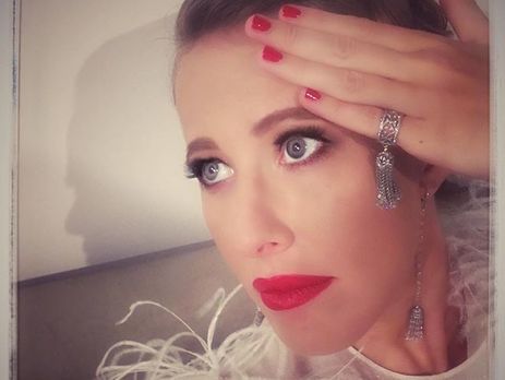 Собчак пригласила на домашнюю вечеринку Глюк'оZу