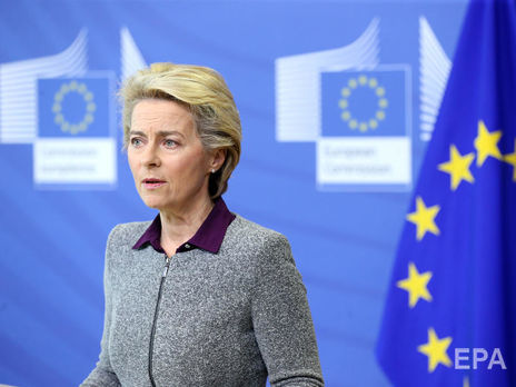 Глава Еврокомиссии отреагировала на известия из Берлина