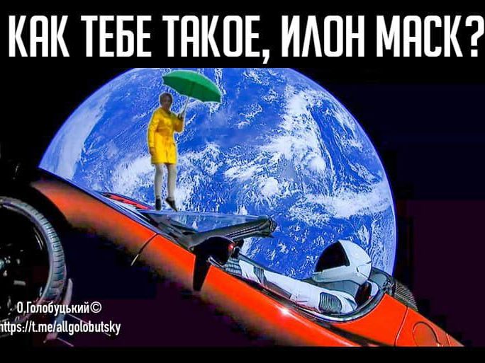 "Ира, ты космос!" Фотожабы на летающую над Киевом Верещук в образе Мэри Поппинс