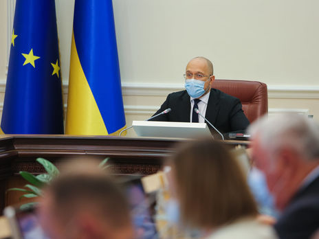 Шмыгаль объяснил, как тратили деньги из фонда борьбы с COVID-19