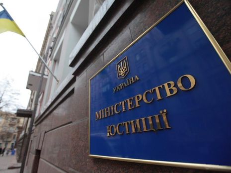 Мін'юст України вже передав для вручення Порошенку документи з Лондонського суду за позовом Суркіса