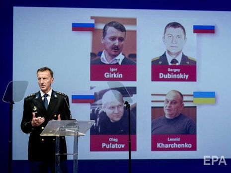 Среди четырех обвиняемых по делу MH17 нет Путина, который несет ответственность за появление "Бука" в Украине, заявил адвокат потерпевших