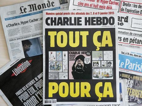МИД Ирана осудил переиздание карикатур на пророка Мухаммеда в журнале Charlie Hebdo