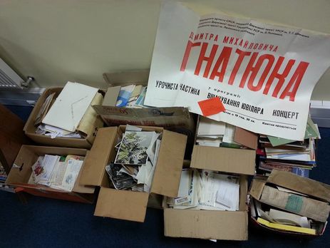 Кипиани: На помойке в Киеве нашли архив оперного певца Гнатюка