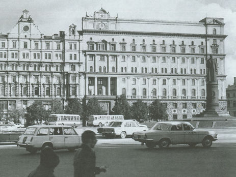 Здание КГБ СССР на Лубянке в Москве
