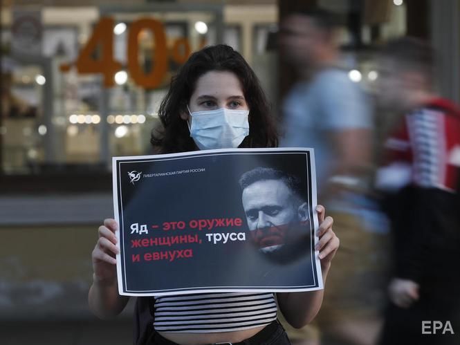Страны G7 призвали Россию срочно установить, кто несет ответственность за отравление Навального