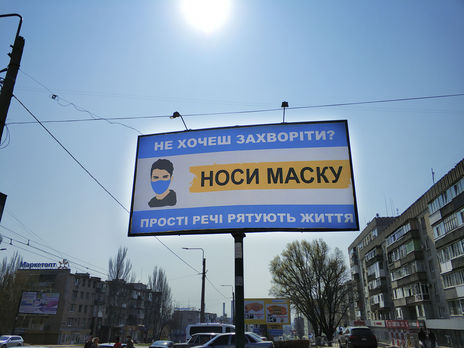 Второй день подряд в Украине регистрируется более 2,5 тыс. новых случаев заражения коронавирусом 